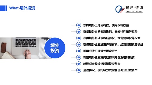 国际工程研究与实践中心(2)_01.jpg