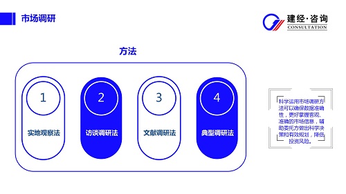 砂石采矿权投资策划配图_02.jpg